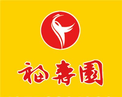 中國烏魯木齊特殊本地生活服務黃頁 名錄 中國烏魯木齊特殊本地生活服務公司 廠家 八方資源網烏魯木齊黃頁