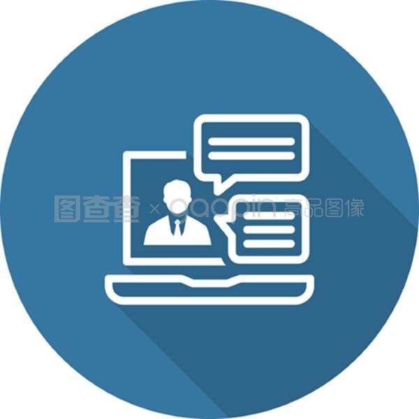在線咨詢圖標。平面設計。