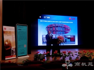 金典潤(rùn)滑油歐Ⅵ產(chǎn)品全國(guó)推廣商務(wù)大會(huì)隆重召開 _中國(guó)潤(rùn)滑油代理商網(wǎng)-潤(rùn)滑油行業(yè)第一咨詢管理平臺(tái)-美孚|殼牌|嘉實(shí)多|長(zhǎng)城|統(tǒng)一|康普頓|道達(dá)爾|BP|昆侖|龍?bào)礉?rùn)滑油代理