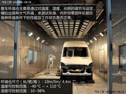 先進(jìn)技術(shù)打造商務(wù)典范 探福建奔馳工廠