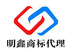 蕪湖明鑫商務(wù)代理咨詢服務(wù)部
