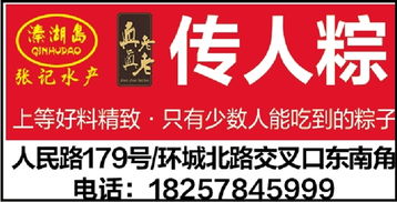 無(wú)標(biāo)題&middot;東陽(yáng)日?qǐng)?bào)