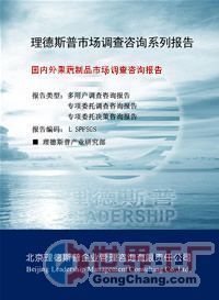 供應(yīng)2013年度國內(nèi)外杏仁醬菜市場(chǎng)分析及預(yù)測(cè)報(bào)告_商務(wù)服務(wù)_世界工廠網(wǎng)中國產(chǎn)品信息庫