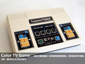 緬懷聰哥，重溫童年 任天堂歷代經(jīng)典產(chǎn)品盤點(diǎn)與信息服務(wù)