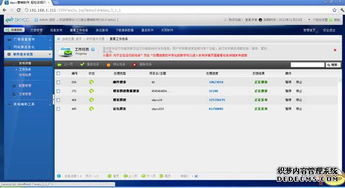 協(xié)同辦公新勢(shì)力 SkyCC組合營(yíng)銷軟件如何超越普通營(yíng)銷軟件，賦能軟件銷售
